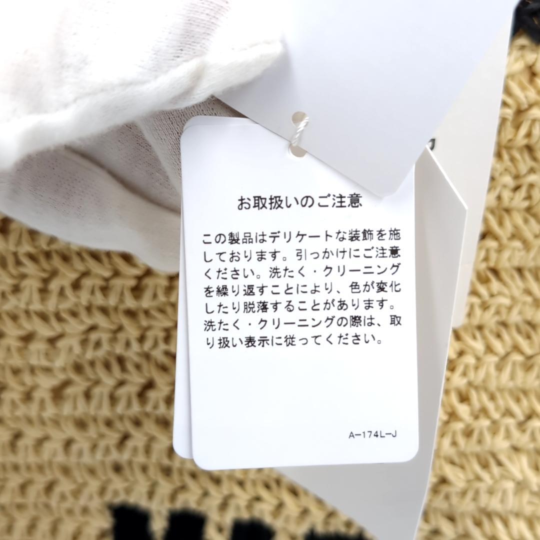 新品・未使用✨ リリーブラウン マリークアント 刺繍 かごバッグ 完売品 レア