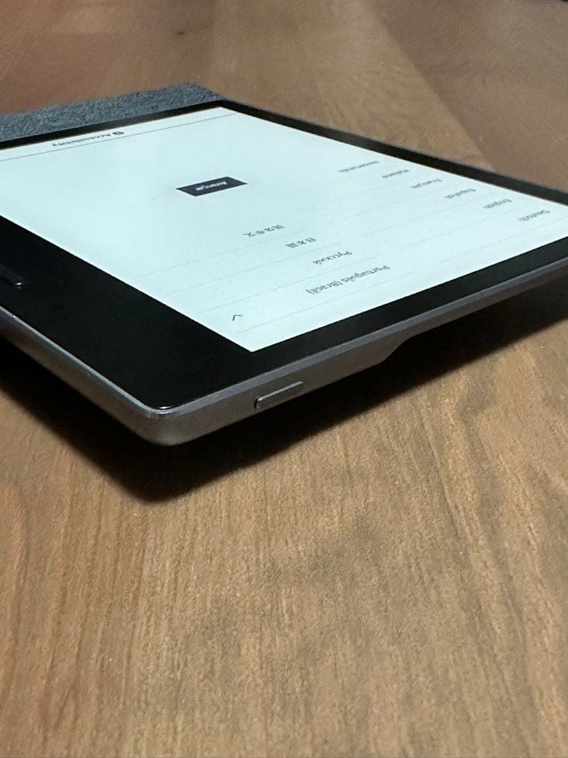 Amazon Kindle Oasis 本体 カバー付き