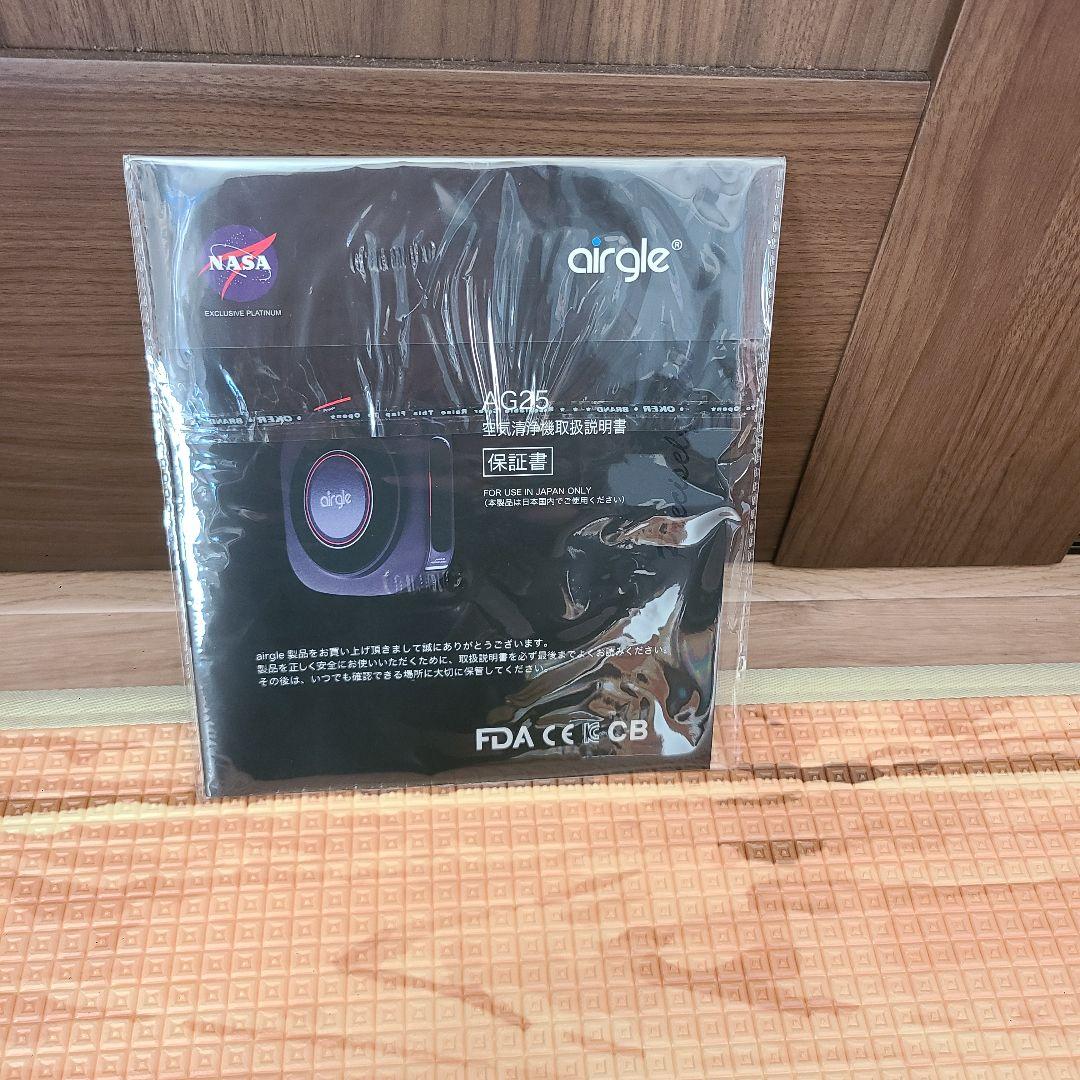 airgle AG25　空気清浄機