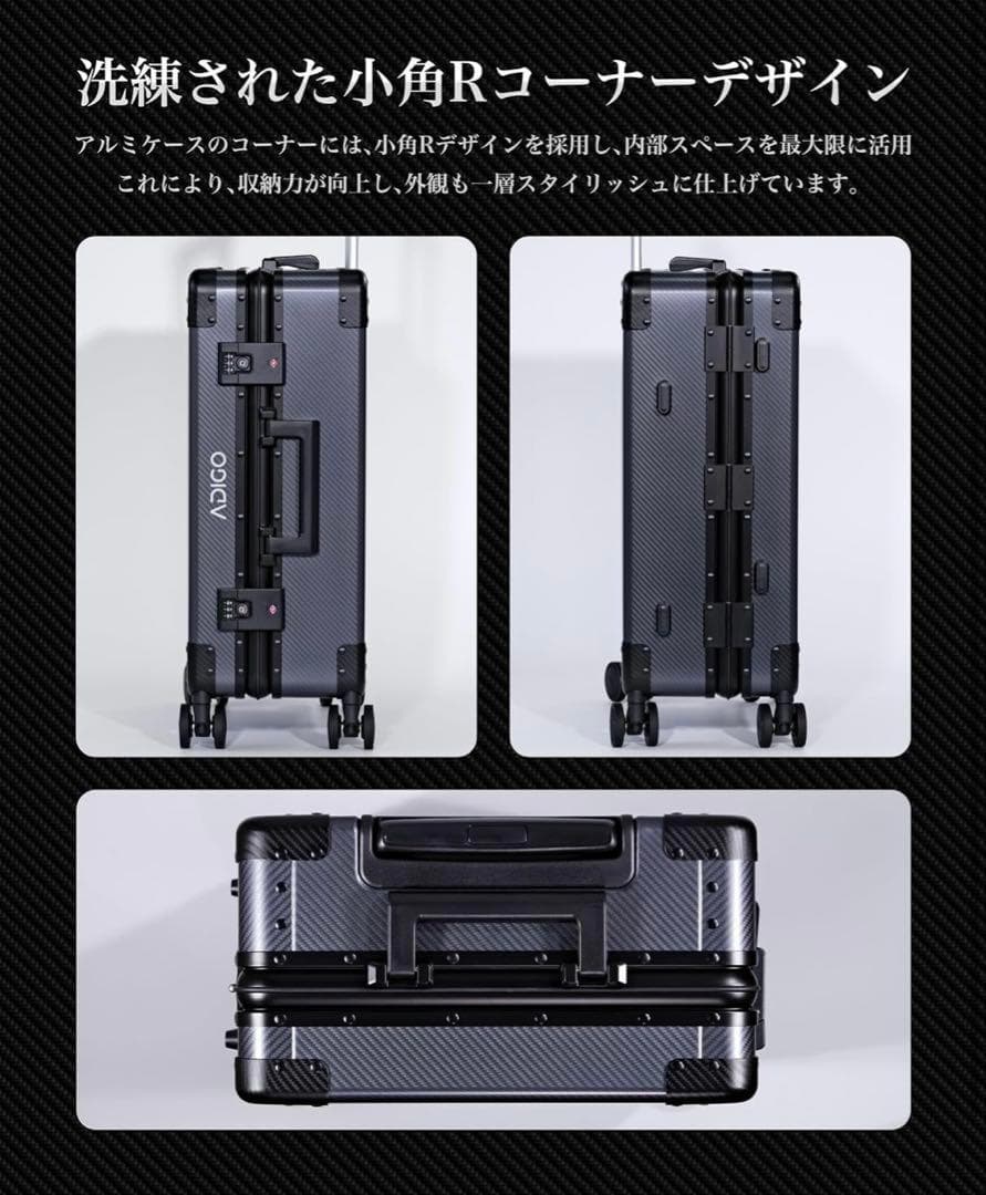 【訳あり】ADIGO★アルミ★スーツケース★S★日本製★アルミ合金★軽量★旅行