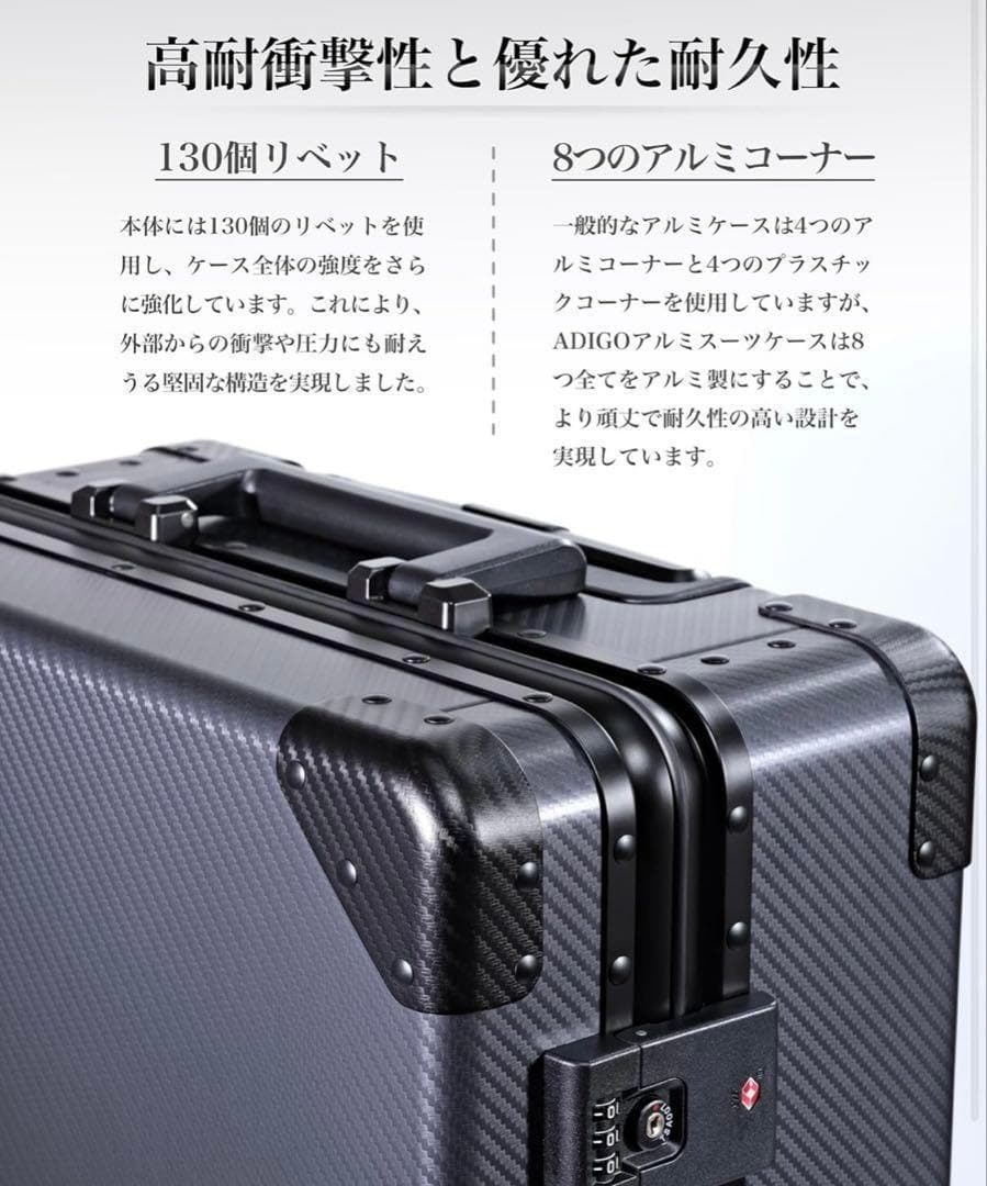 【訳あり】ADIGO★アルミ★スーツケース★S★日本製★アルミ合金★軽量★旅行