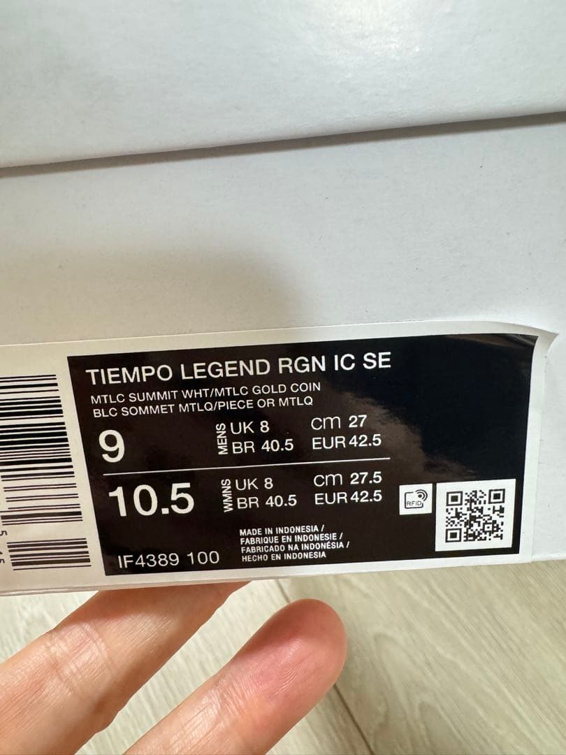 Ronaldinho × Nike Tiempo Legend