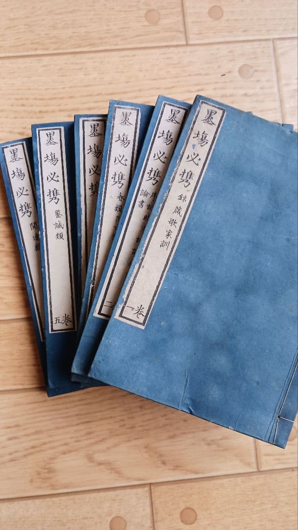 超瞬間セール✨希少「続日本外史」他✨【古書　複数27冊セット】