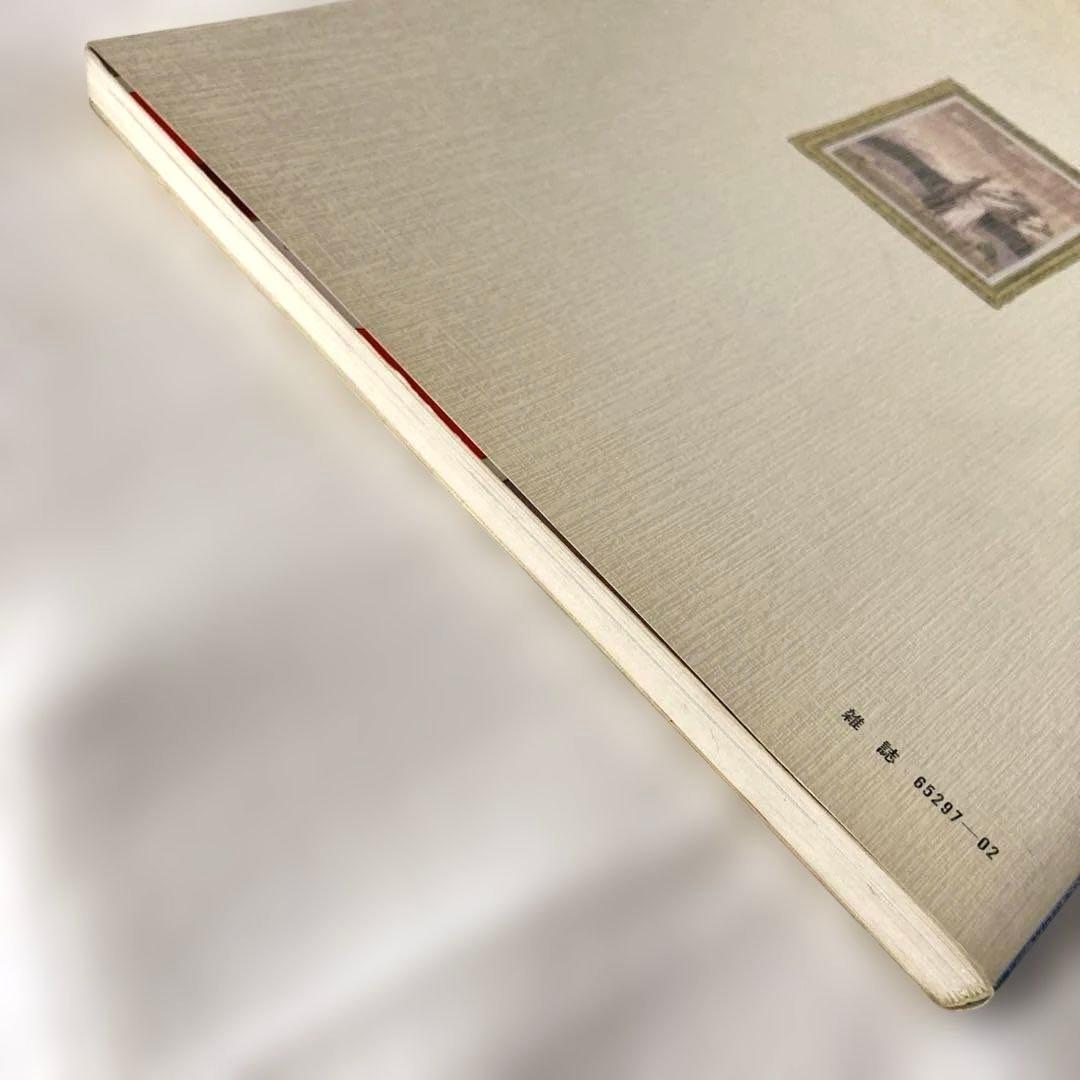 THE ART OF HOLMES 名探偵ホームズ　徳間書店