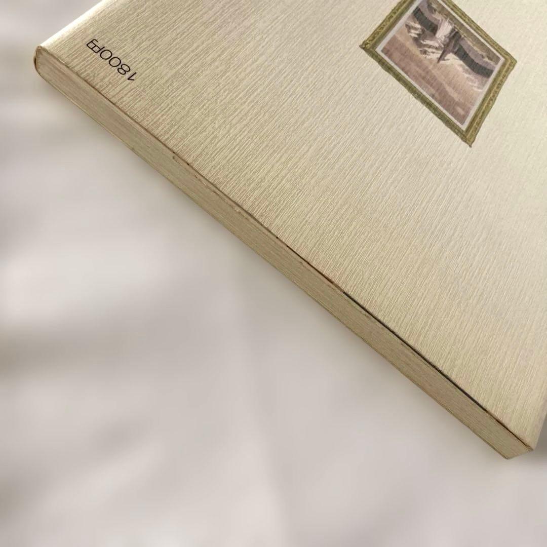 THE ART OF HOLMES 名探偵ホームズ　徳間書店