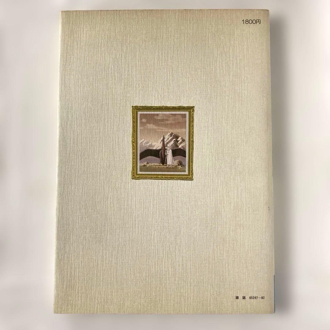 THE ART OF HOLMES 名探偵ホームズ　徳間書店