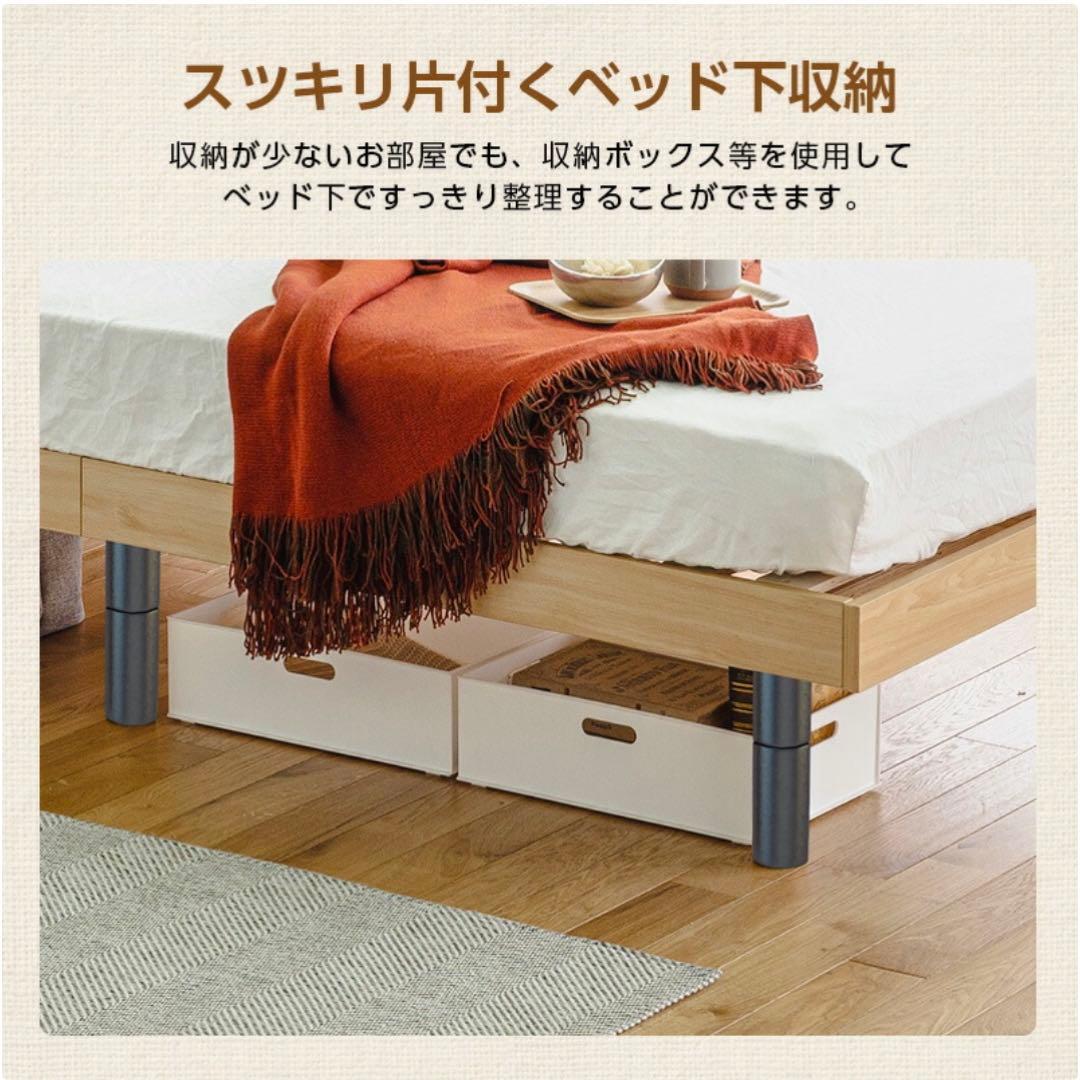 【新春限定値下げ　新品未開封】楽天ランキング1位！北欧風すのこベッド シングル