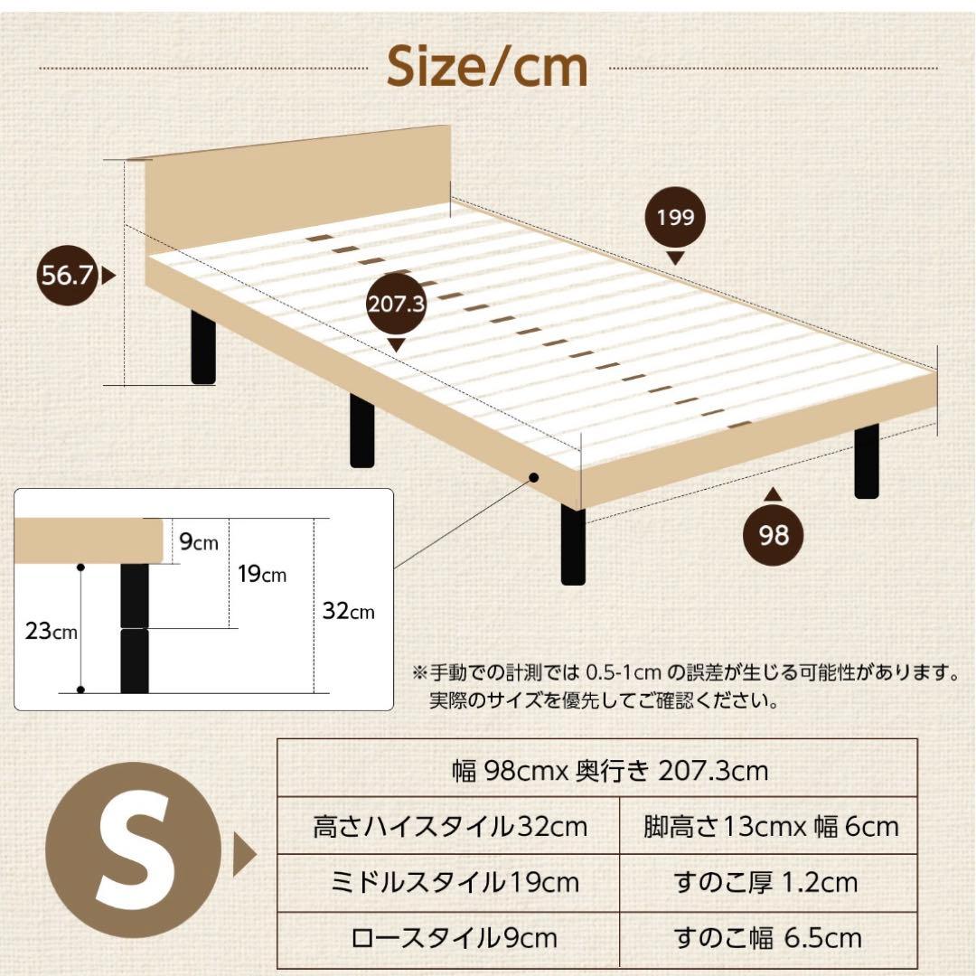 【新春限定値下げ　新品未開封】楽天ランキング1位！北欧風すのこベッド シングル