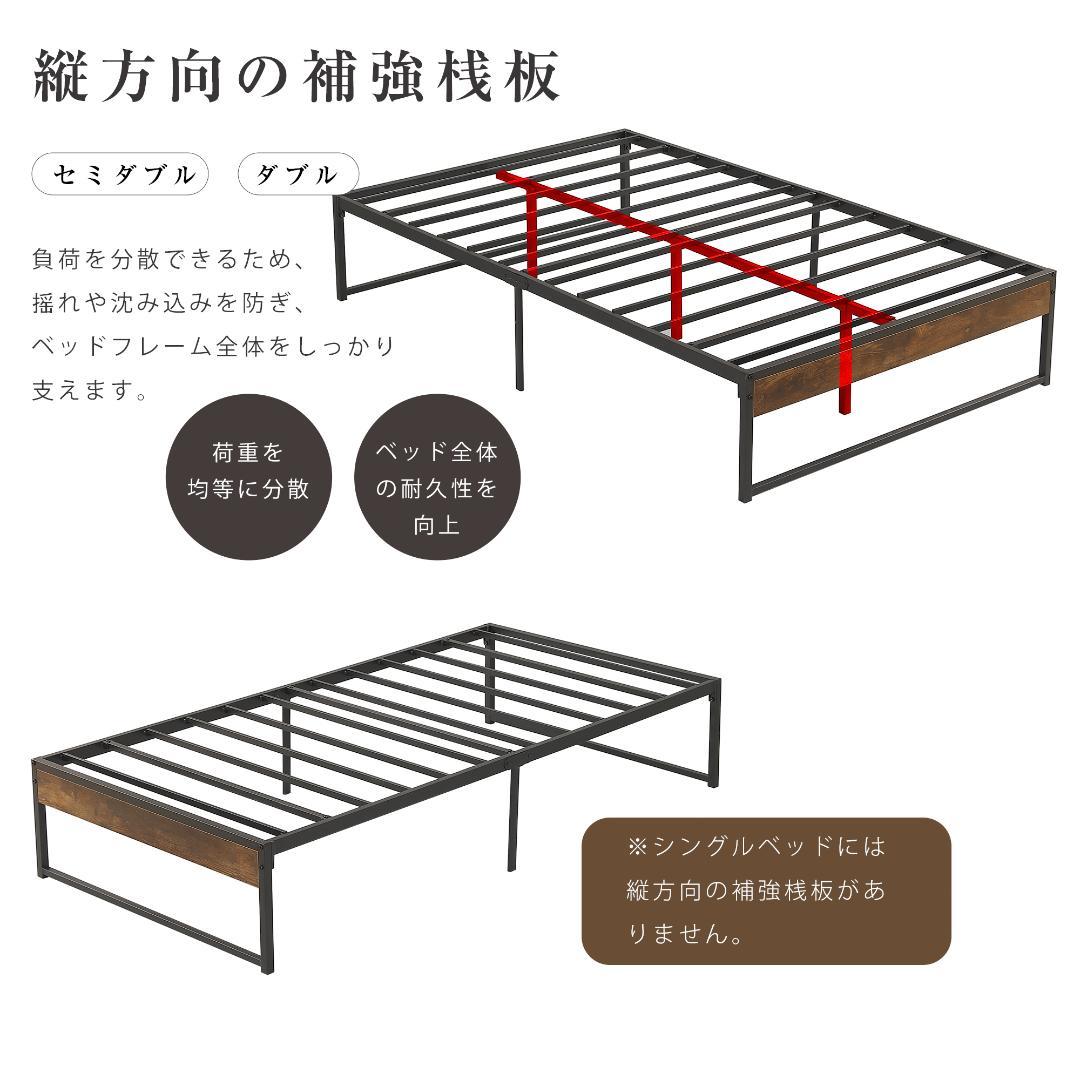 【限定価格】ベッドフレーム木製 パイプフレーム 【セミダブル SD】BLACK