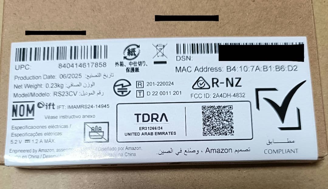 Kindle　第11世代　2024年発売　広告なし　16GB　ブラック　新品