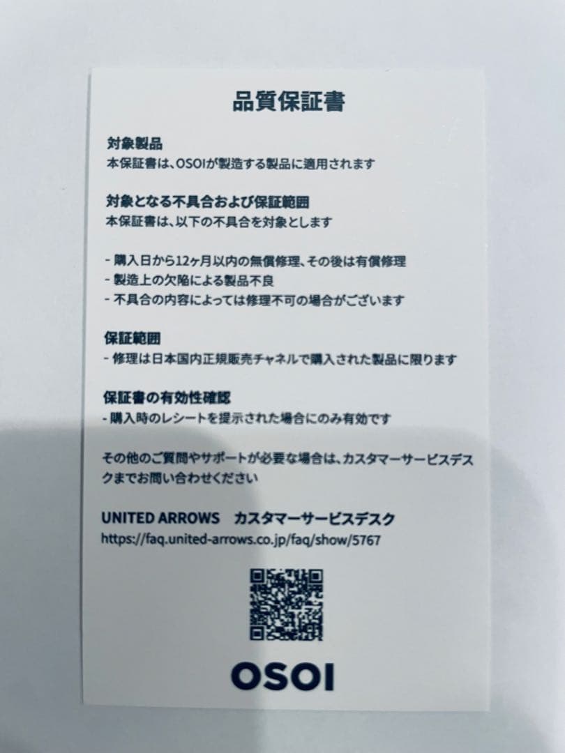 ＜OSOI＞ハート＆リップ キーチャーム