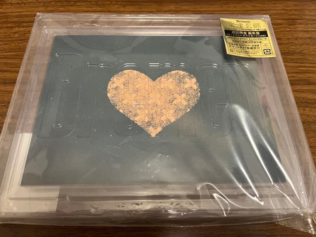 ふー様　米津玄師　CD YANKEE Bremen BOOTLEG