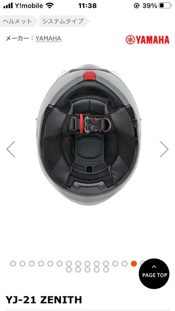 ZENITH ゼニス　フルフェイスヘルメット マットブラック