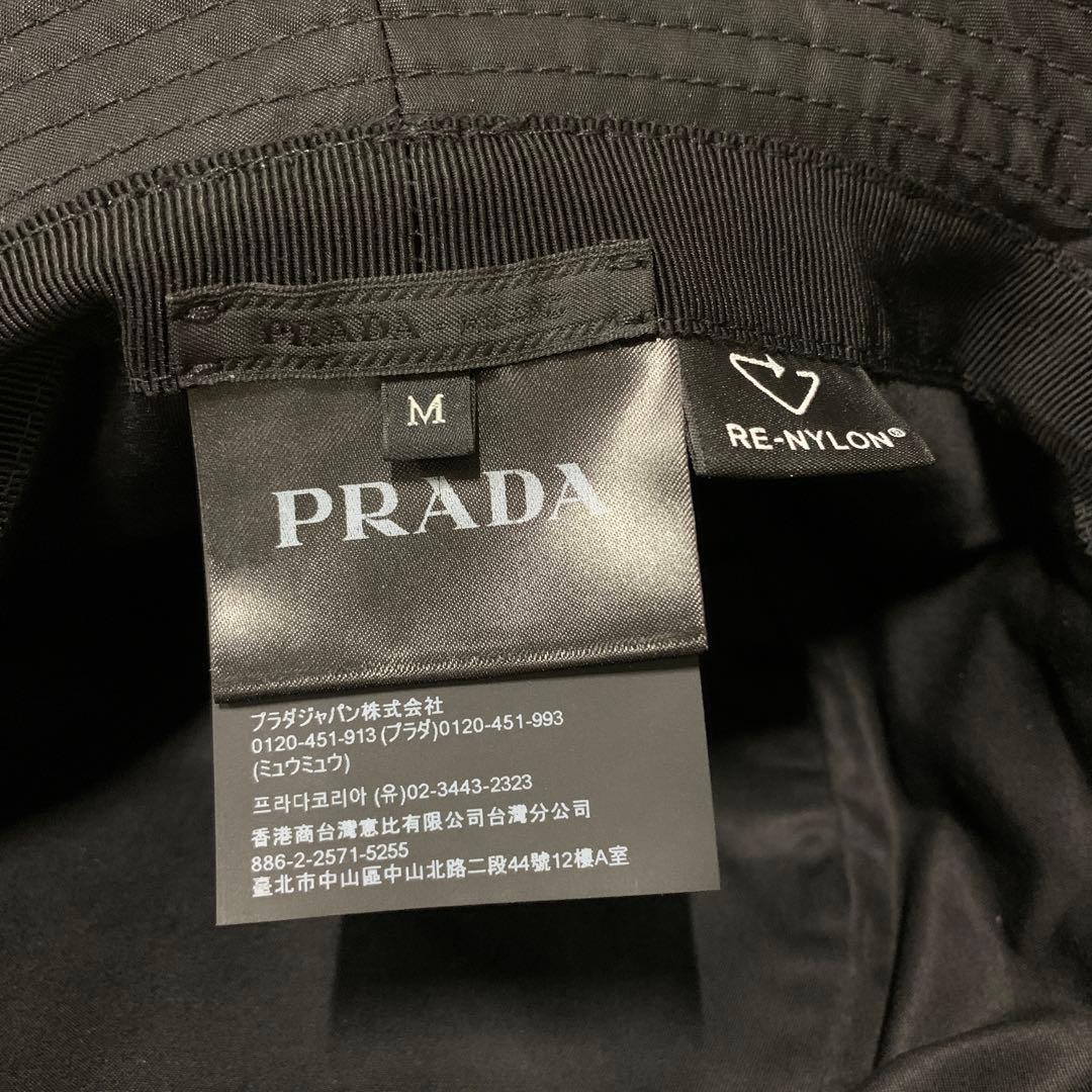 [プラダ ]バケットハット 2HC137 2DMI Mサイズ