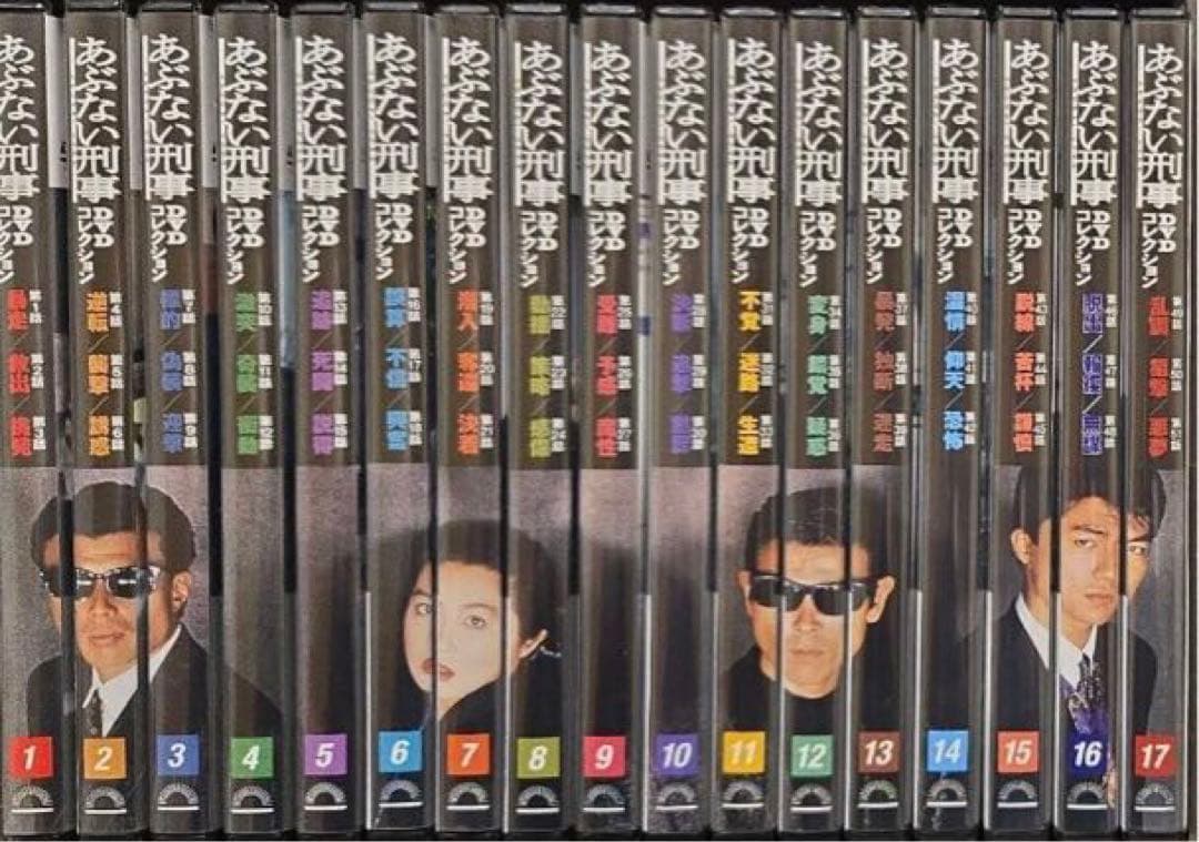 限定お値下げ　あぶない刑事 DVDコレクション 1〜17巻セット