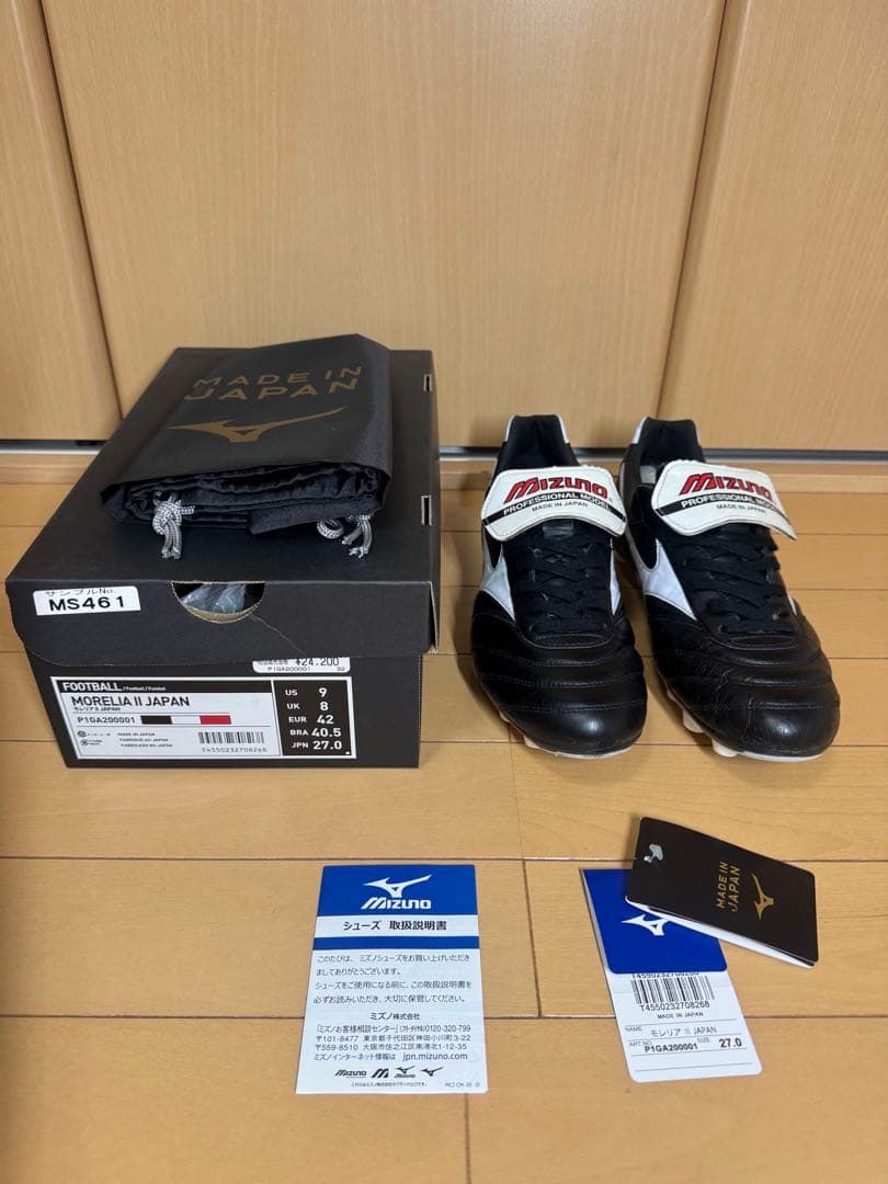 モレリア2japan黒