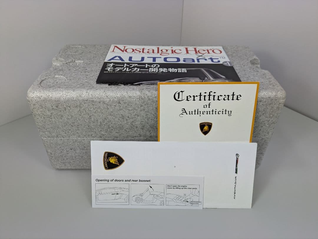 1/18 ミニカー オートアート ランボルギーニ アヴェンタドール LP700