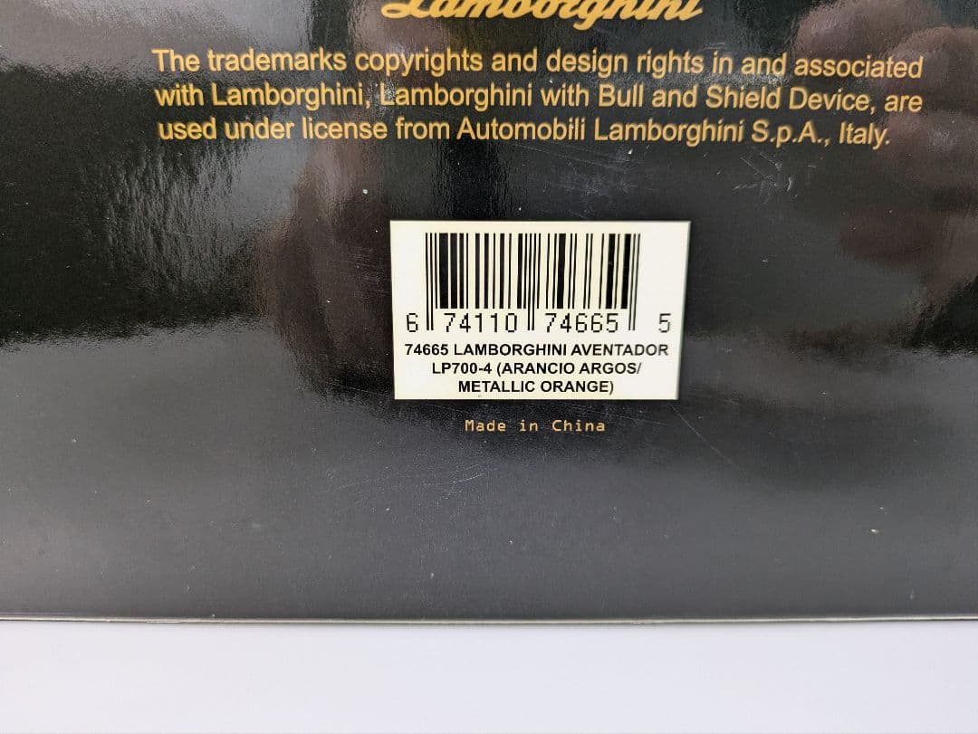 1/18 ミニカー オートアート ランボルギーニ アヴェンタドール LP700