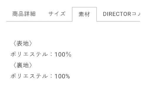 アウディーレ　Noona peplum jacket　Houndstooth