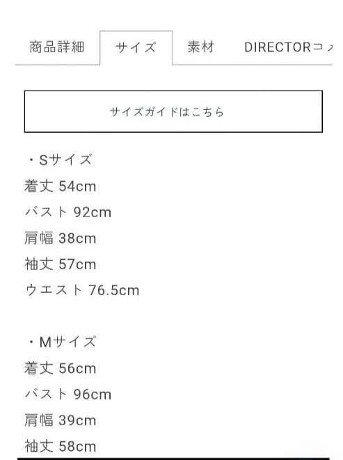 アウディーレ　Noona peplum jacket　Houndstooth