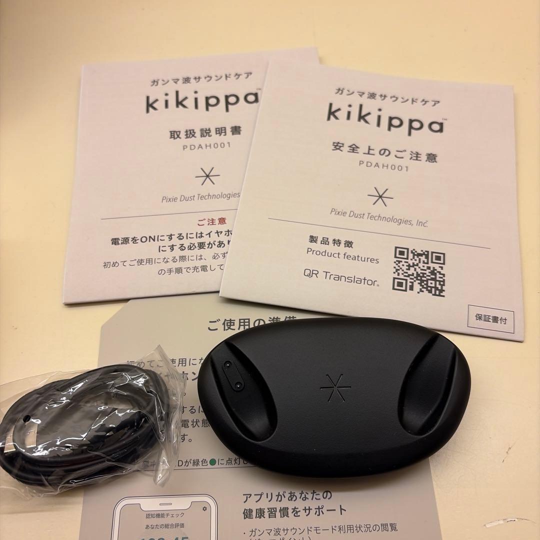 kikippa 骨伝導ワイヤレスイヤホン ガンマ波サウンドケア