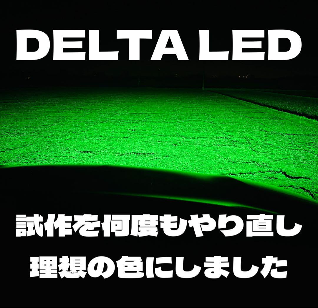 LED H8 H11 H16 シリーズ9 レーザーグリーン　ワンオフ　超爆光