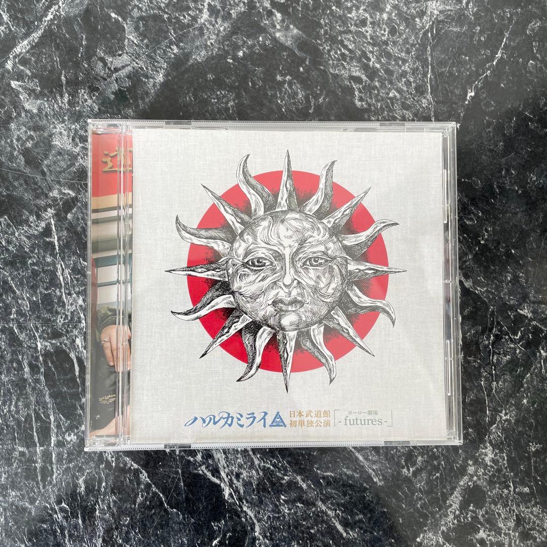 ハルカミライ ヨーロー劇場 日本武道館 DVD