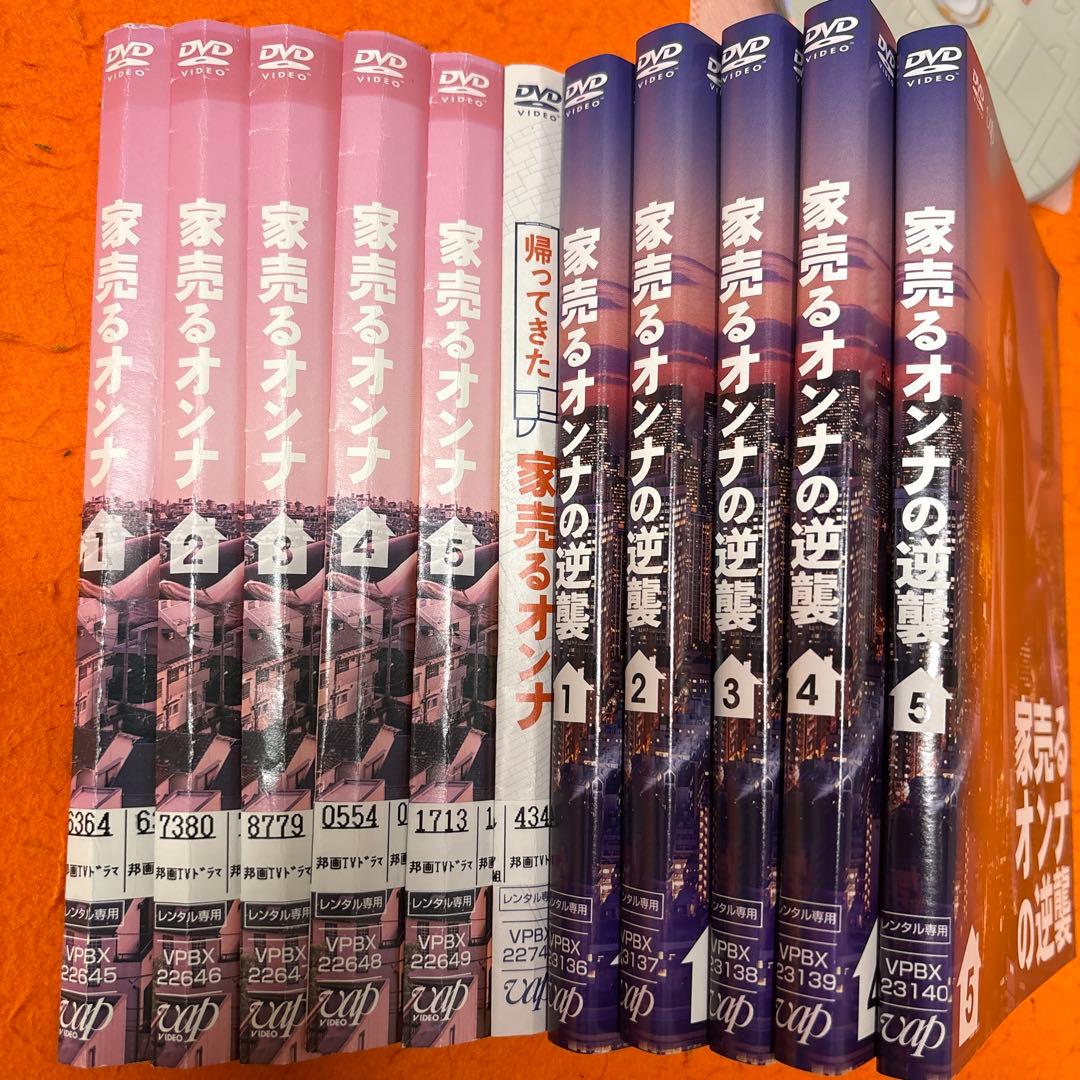 家売るオンナ　シーズン1 シーズン2 スペシャル　 DVD 全巻セット　北川景子