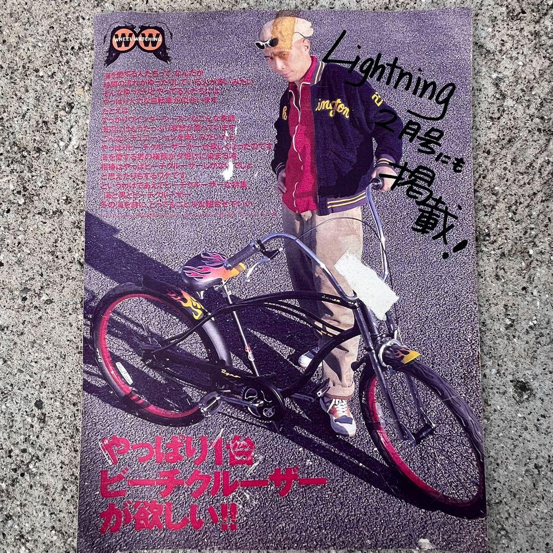 超希少 DYNO ビーチクルーザー ダイノ ノンリフレッシュ程度良し 当時物