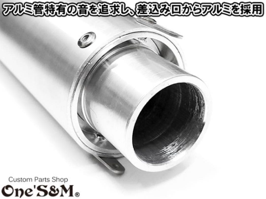 アウトレット特価 3sound アルミサイレンサー 雲雀 HIBARI ヒバリ