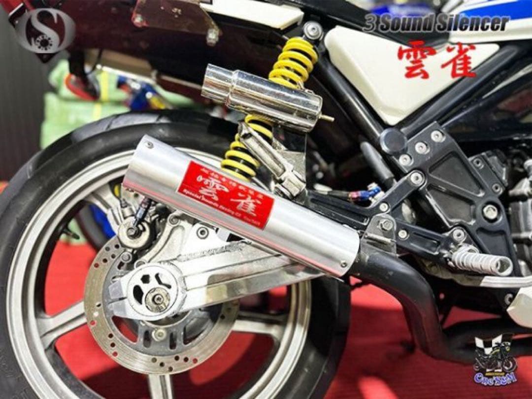 アウトレット特価 3sound アルミサイレンサー 雲雀 HIBARI ヒバリ
