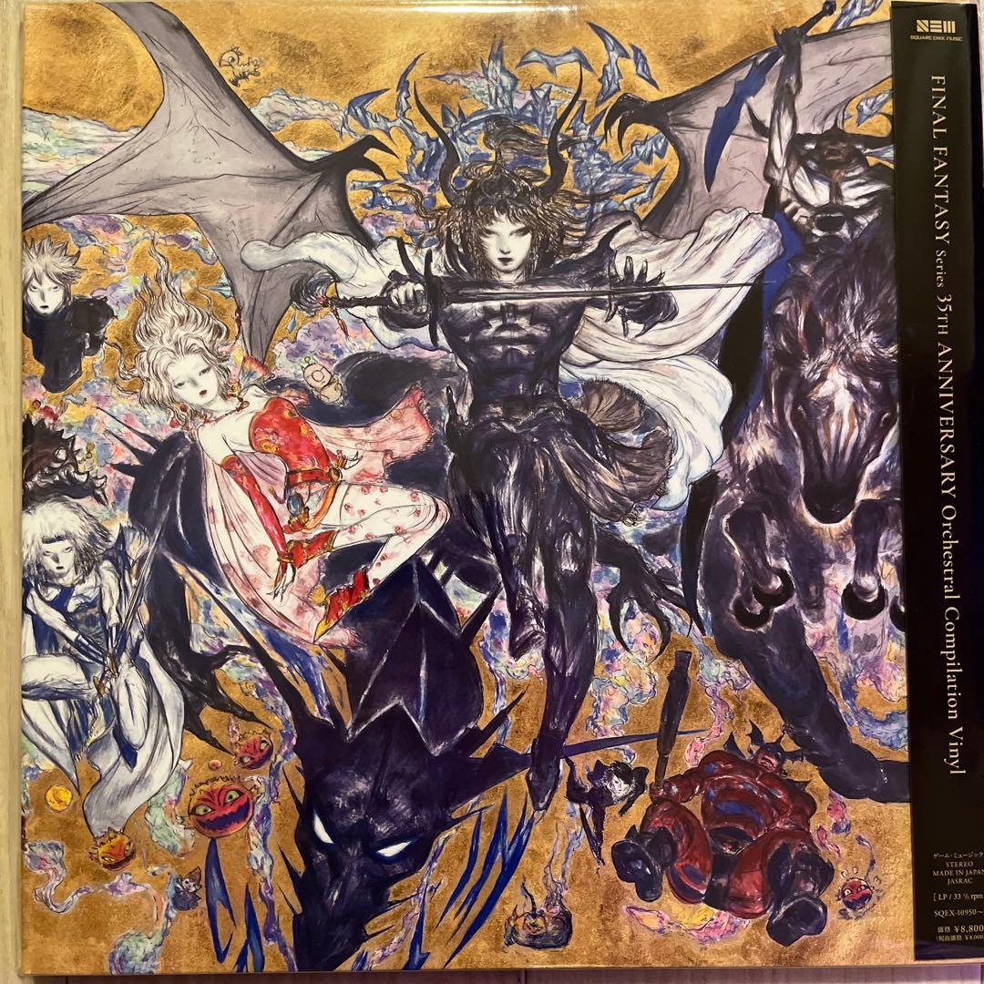 NieR Replicant & Final Fantasy XIV レコード