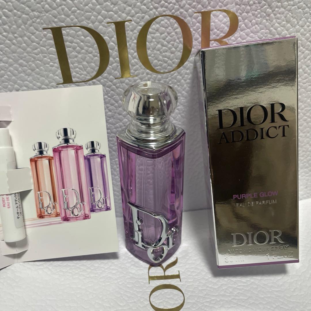 Dior ディオール アディクト パープル グロウ 30ml