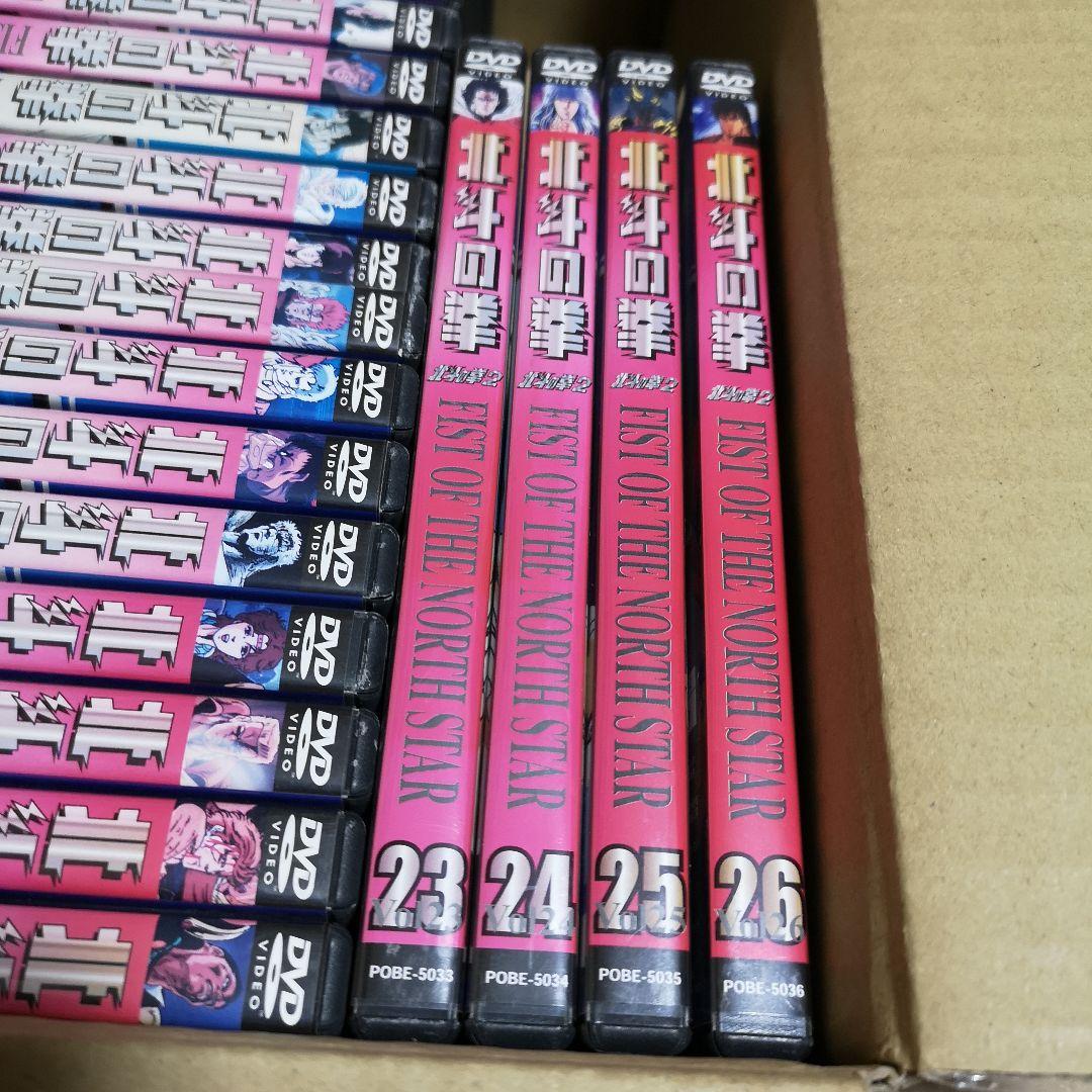 北斗の拳　DVD 　1〜26 全巻セット