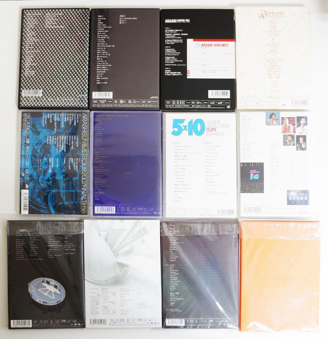 嵐　ライブDVD Blu-ray 26枚＋他4枚　計30枚セット　グッズパンフ付