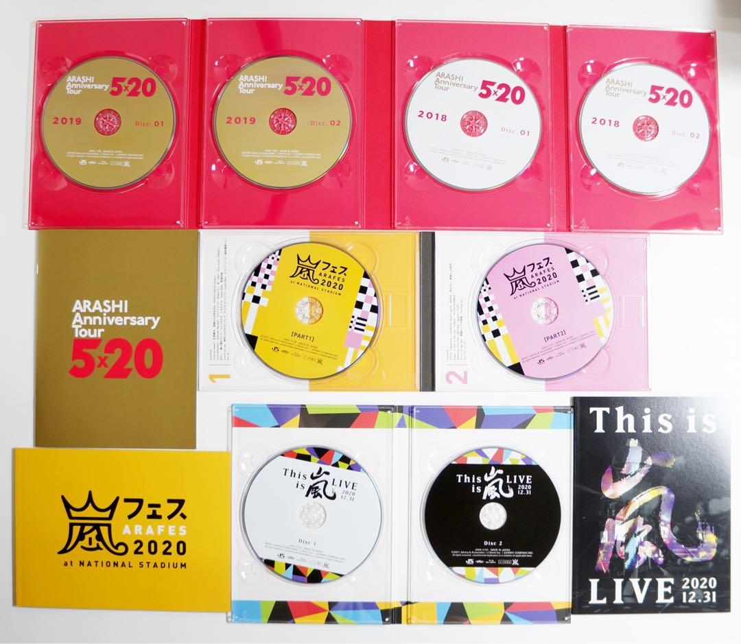 嵐　ライブDVD Blu-ray 26枚＋他4枚　計30枚セット　グッズパンフ付