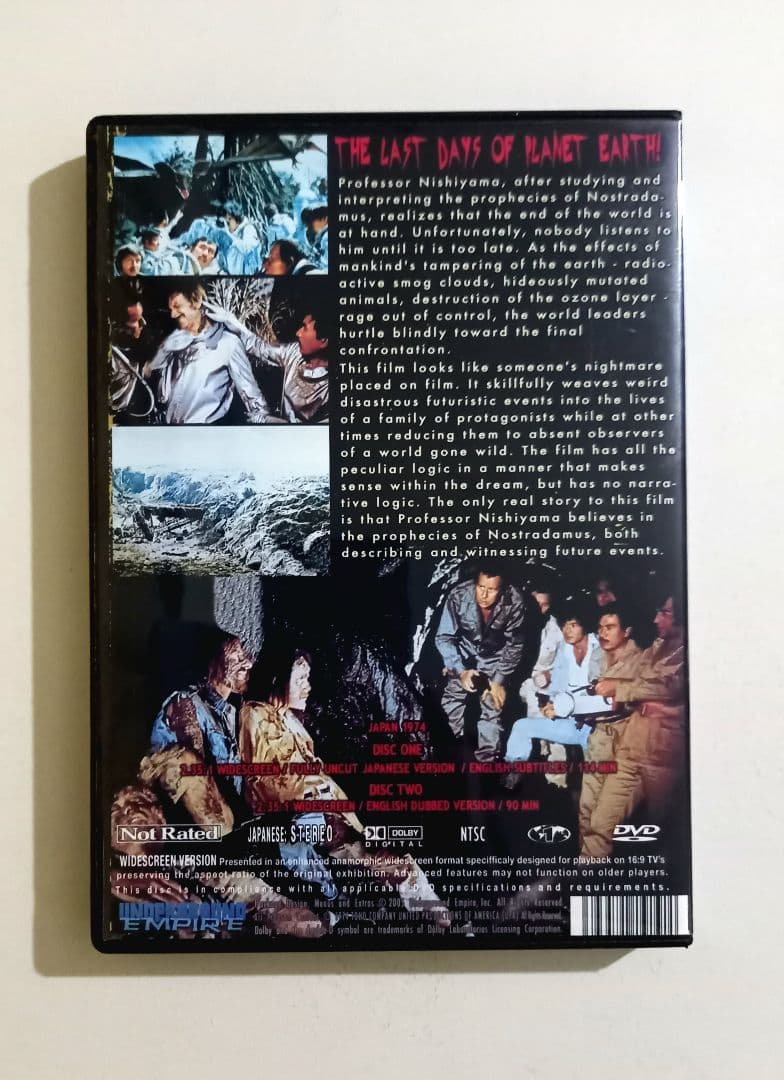 専用ノストラダムスの大予言 (74)丹波哲郎、黒沢年男、由美かおる DVD2枚組
