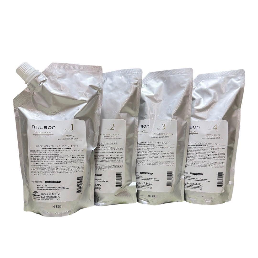 グローバルミルボン　リアウェイクン　No.1-4システムトリートメント　新品