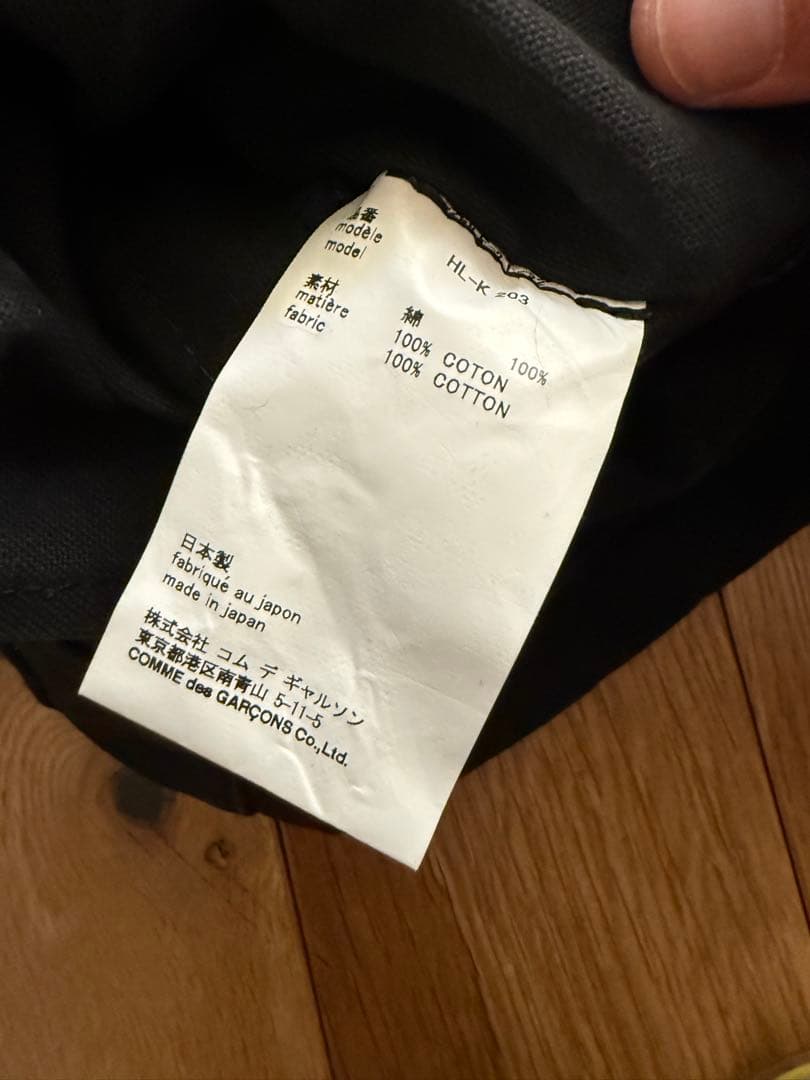 コムデギャルソン　ショルダーバッグ　COMME des GARCONS