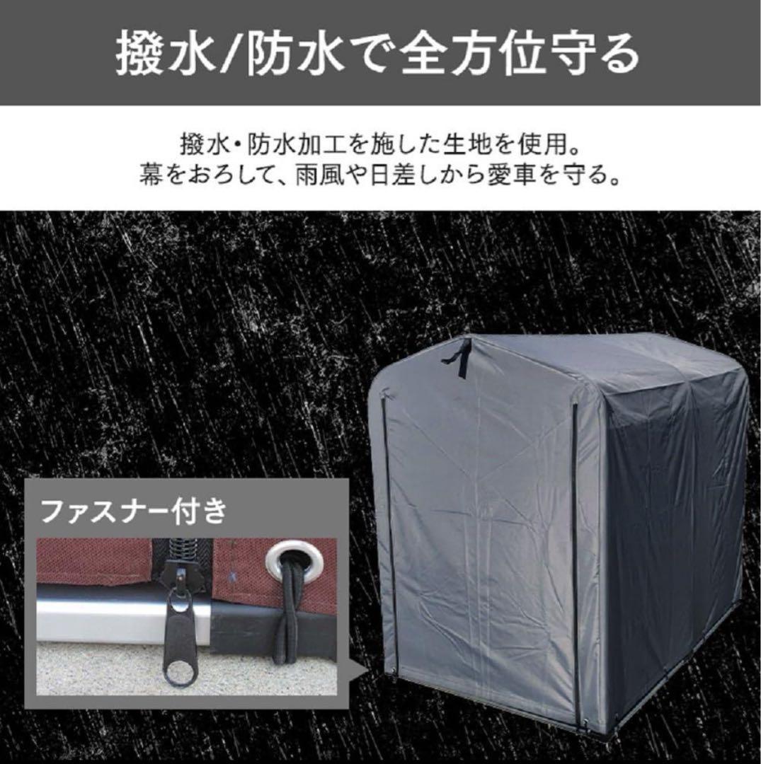 アイリスプラザ サイクルハウス 替えシート 防水 自転車 収納 ベージュ 2台用