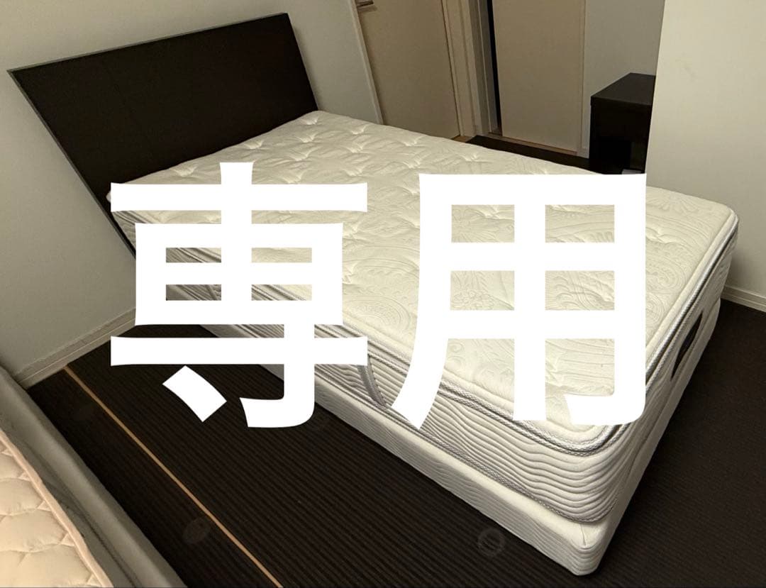 シモンズ　カスタムロイヤル　S＋SDセット