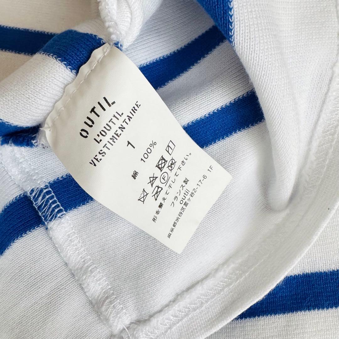 【極美品】Outil ウティ バスクシャツ ボーダー カットソー サイズ1