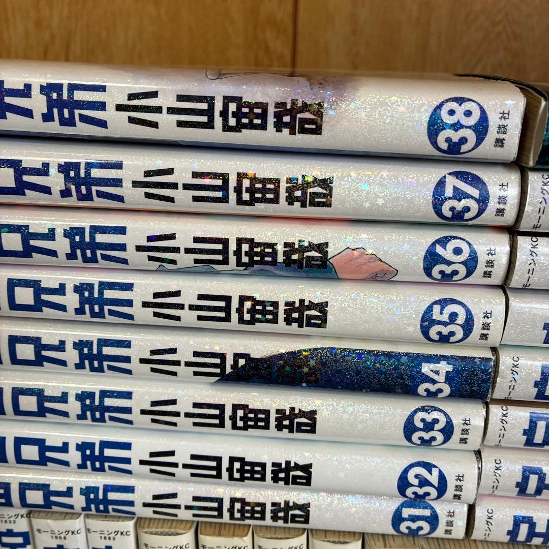 宇宙兄弟全巻セット 1巻〜45巻+心のノート 45巻未使用シュリンク付き