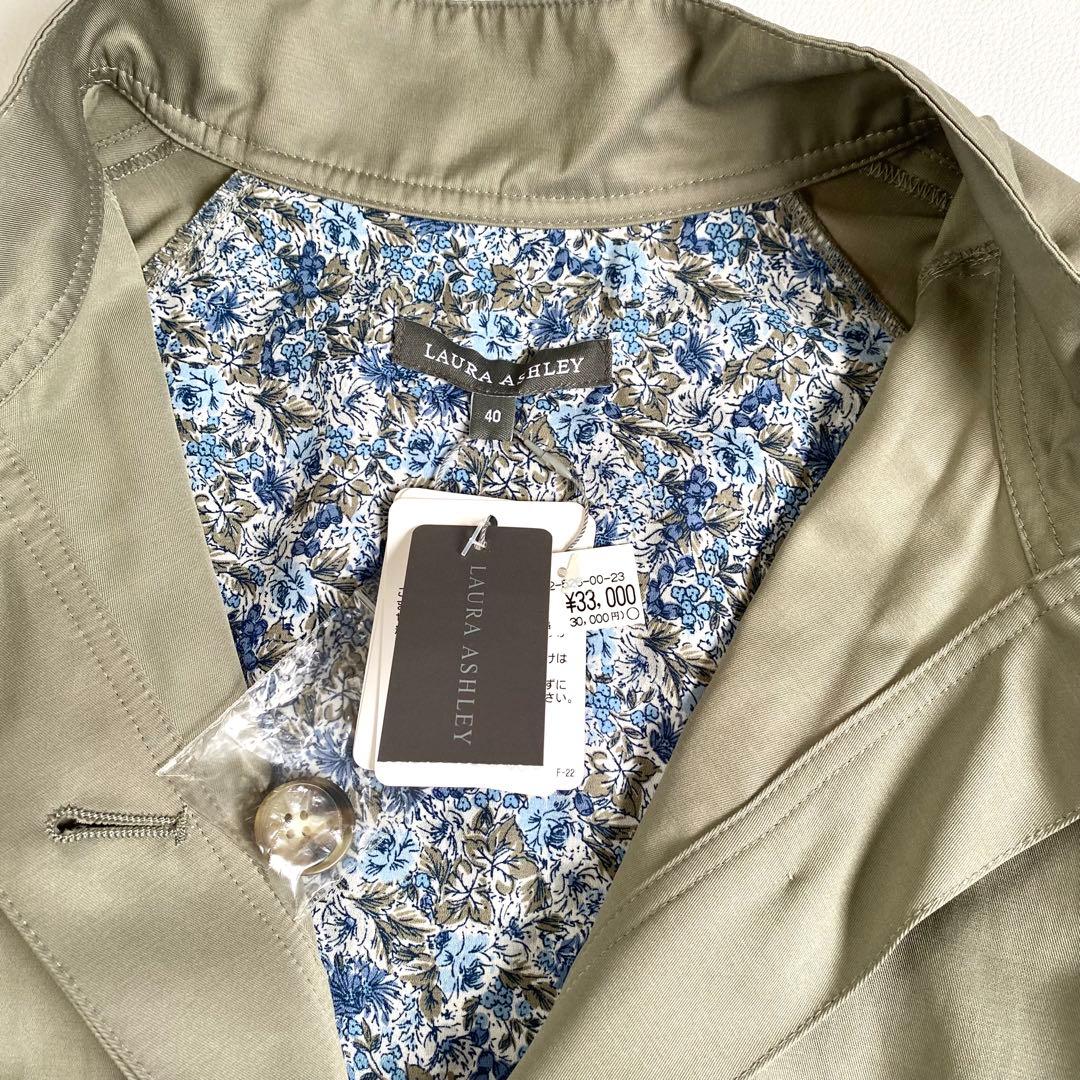 新品✨ローラアシュレイ ロングコート バックプリーツ チュール リバティ 40