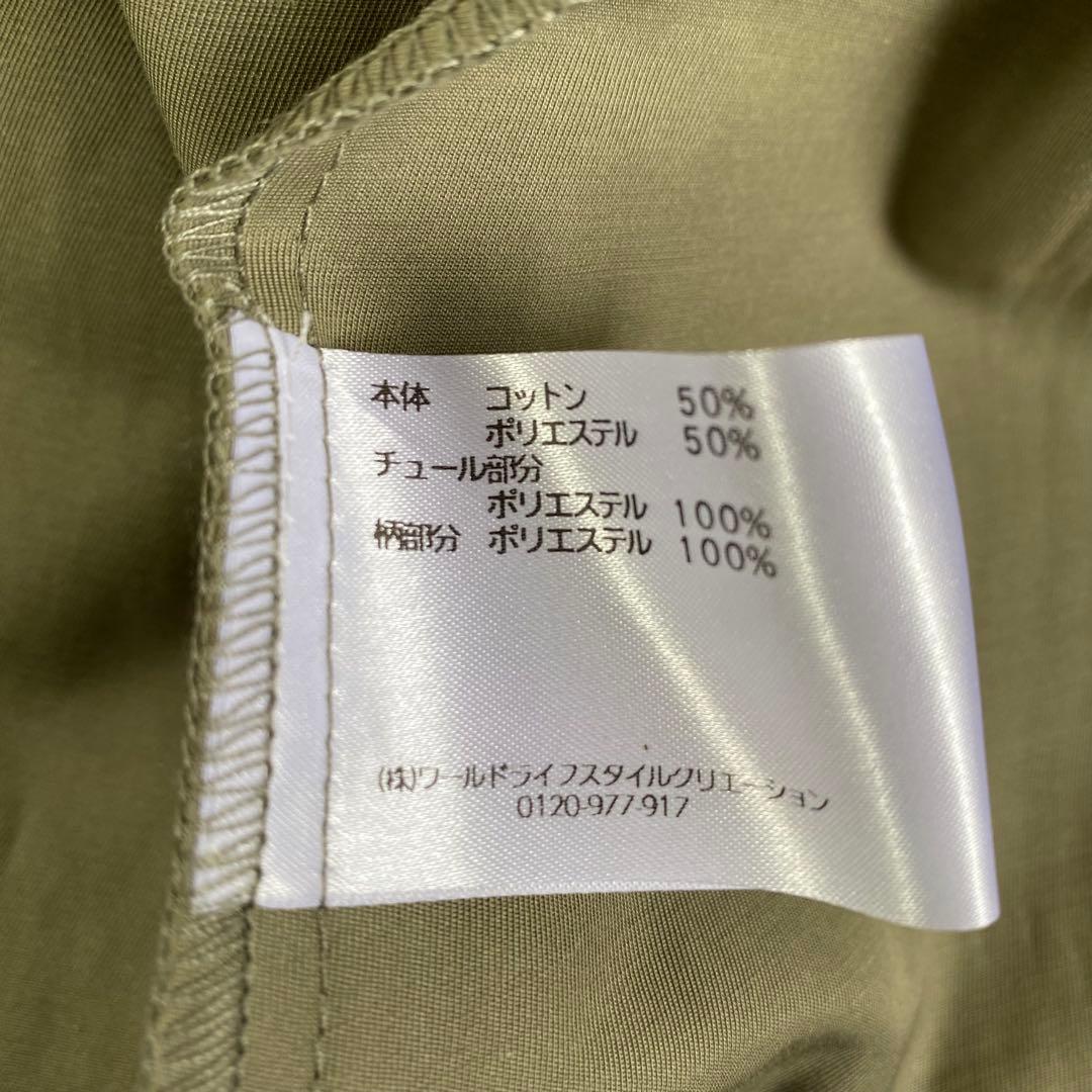 新品✨ローラアシュレイ ロングコート バックプリーツ チュール リバティ 40