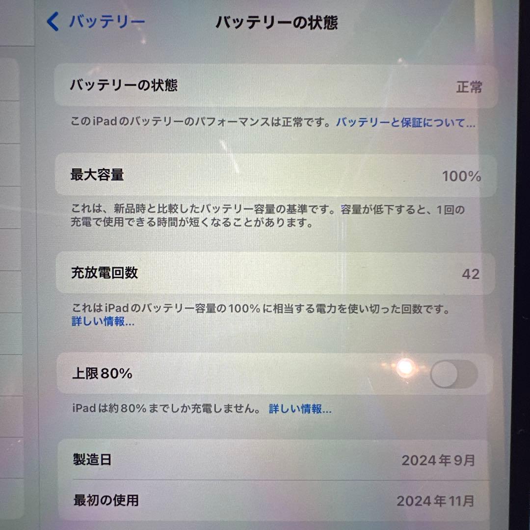 iPad Air (M2) 11インチWi-Fiモデル128GB スペースグレイ