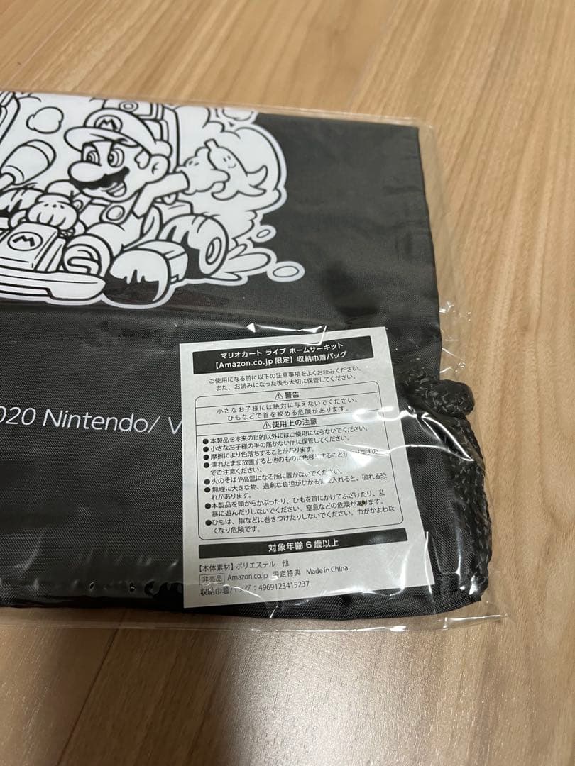 マリオカート ライブ ホームサーキット マリオセット　新品未使用 巾着付き