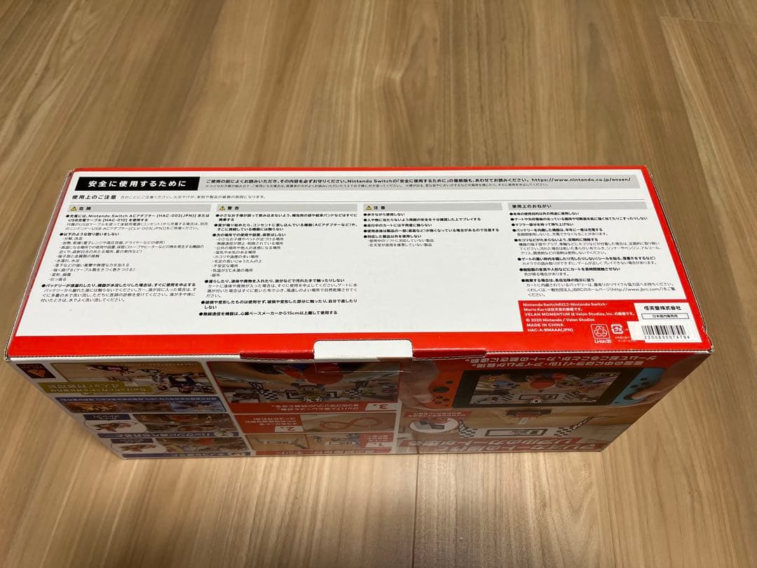 マリオカート ライブ ホームサーキット マリオセット　新品未使用 巾着付き