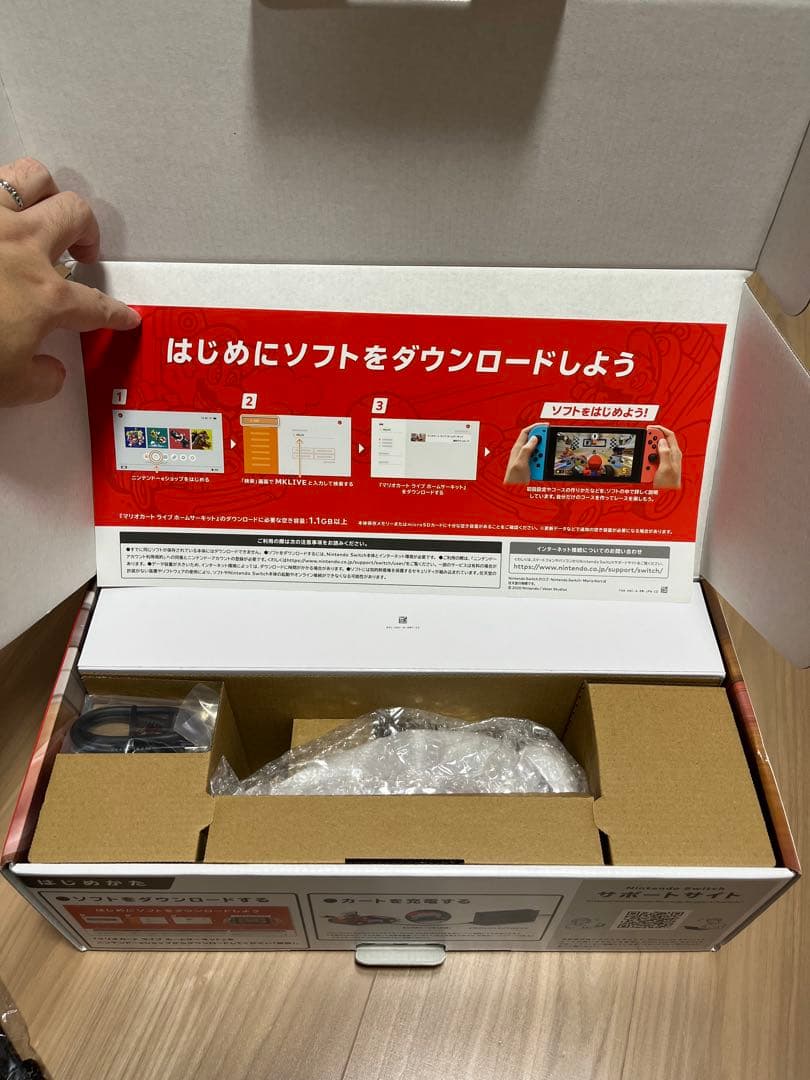 マリオカート ライブ ホームサーキット マリオセット　新品未使用 巾着付き