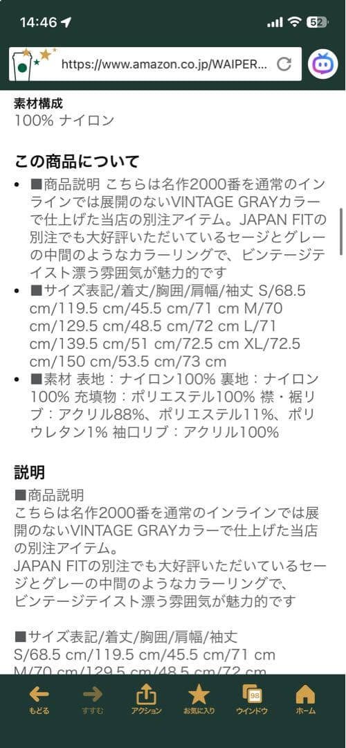 t*0様 ALPHA アルファWAIPER別注 MA-1CORE SPEC ワイ